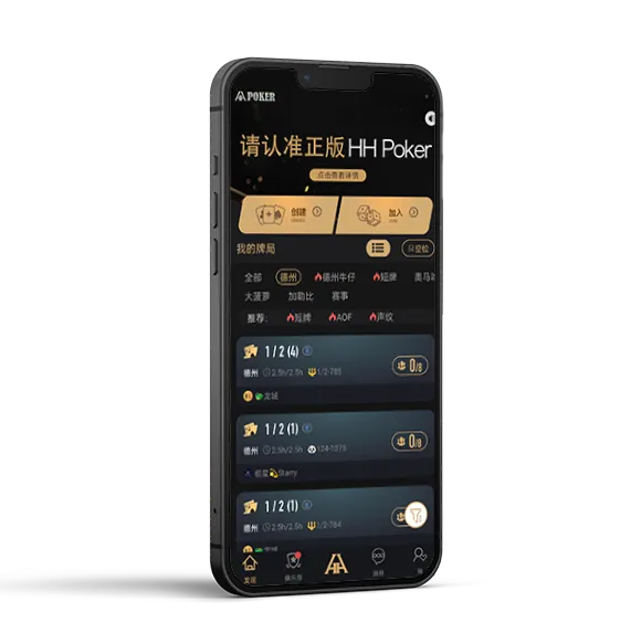 德扑圈com官网下载德州应用预览